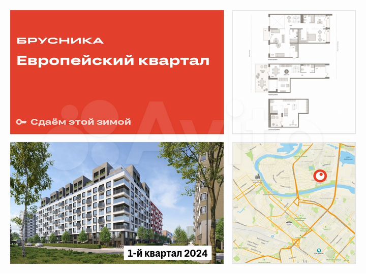 3-к. квартира, 209,6 м², 1/10 эт.