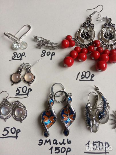 Женская бижутерия новая