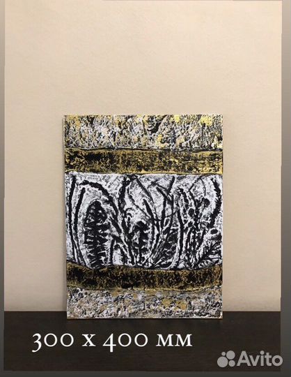 Интерьерное панно