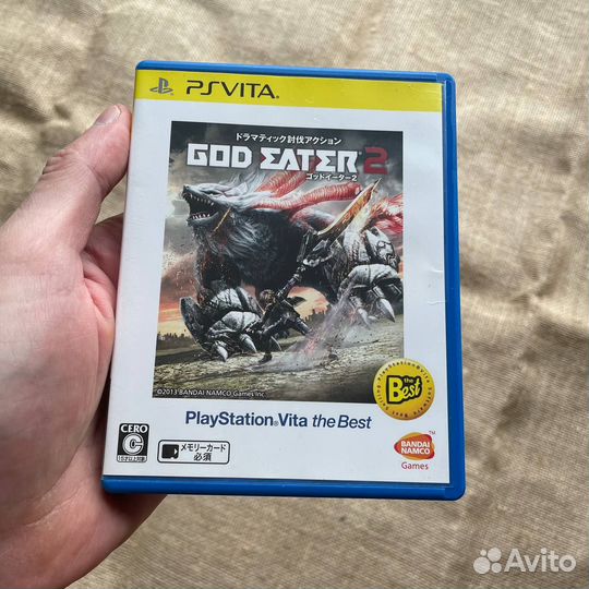 God Eater 2 (The Best)