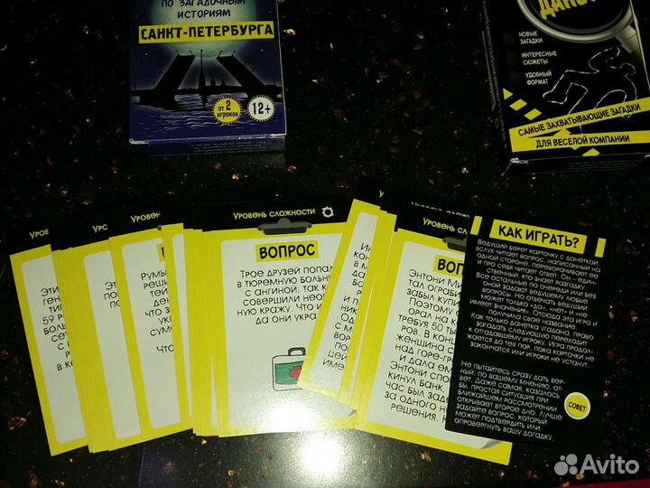 Обмен.Игры,загадки,данетки.Новые