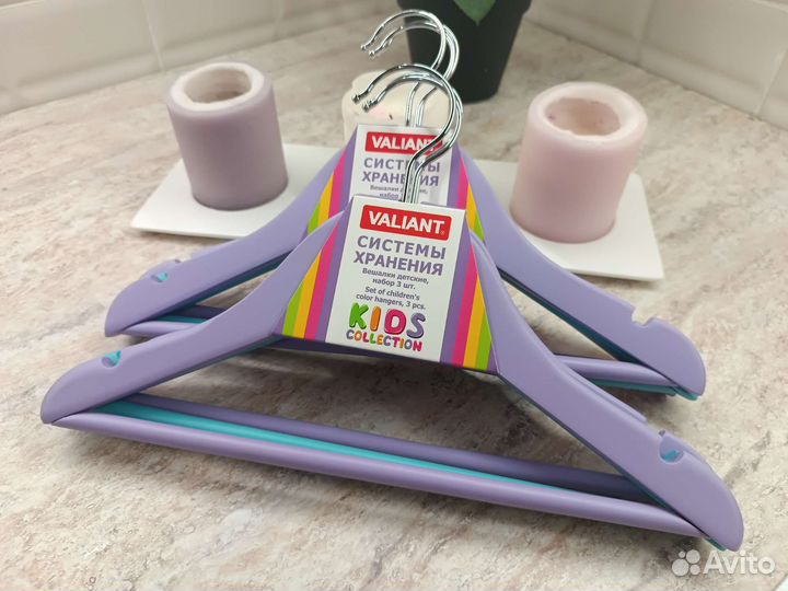 Вешалки плечики детские