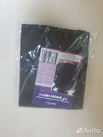 Накидка на спинку сиденья автомобиля