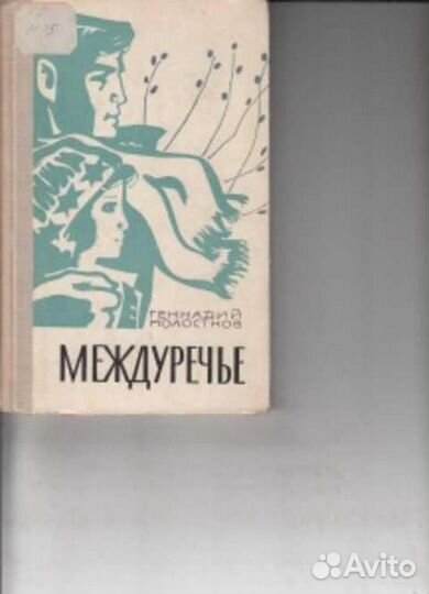 Книги и журналы