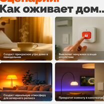 Умный дом под ключ. Опыт 10 лет. Договор.Гарантия, Москва