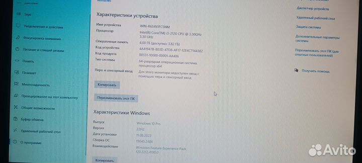 Системный блок Lenovo ThinkCentre M72e (i3-2)