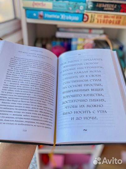 Книга феномен zara