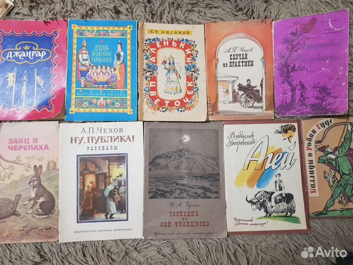 Детские книги из СССР