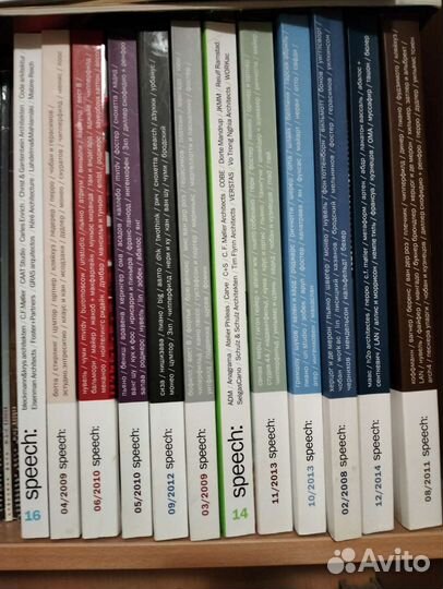 Книги и журналы по архитектуре