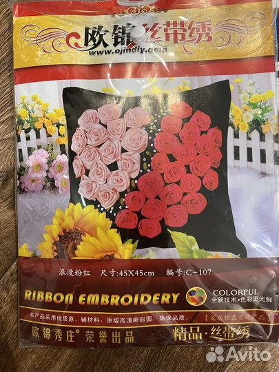 Набор для вышивания крестом