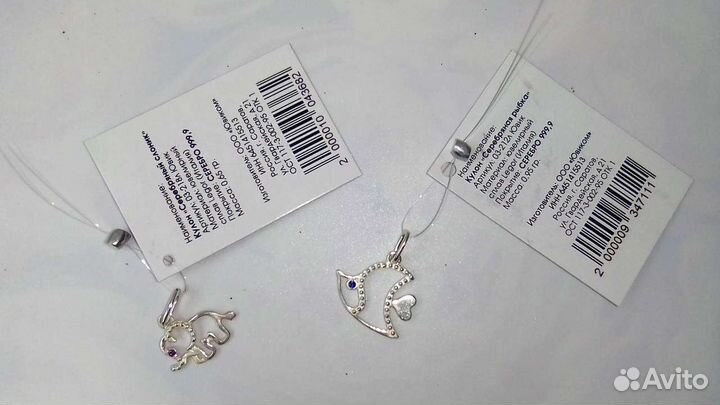 Кулон посеребряные Слоник/Рыбка