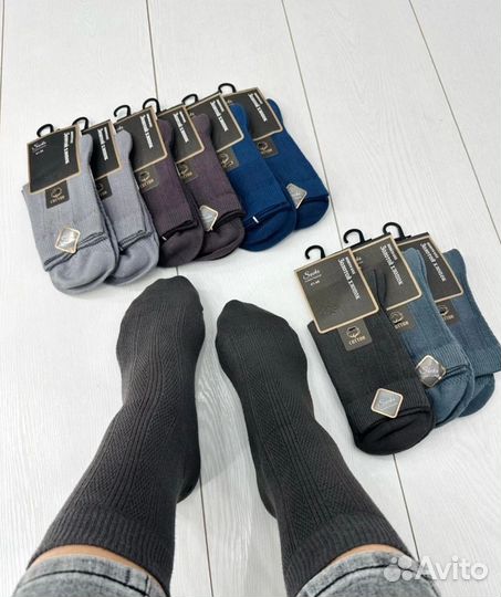Носки мужские
