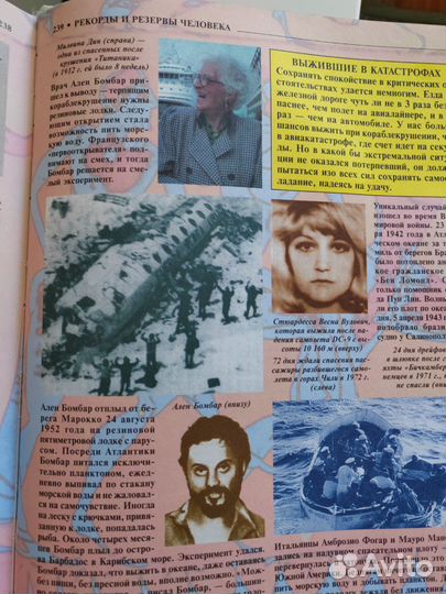 Чудеса Большая детская энциклопедия