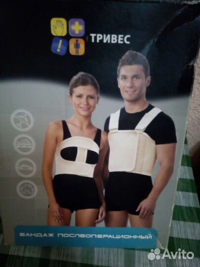 Женский послеоперационный бандаж