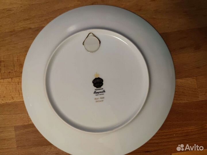 Блюдо декоративное новое. Германия
