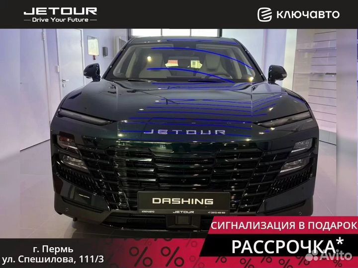Jetour Dashing 1.5 МТ, 2024