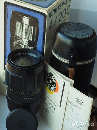 Юпитер-21М кмз 790033 200mm f4