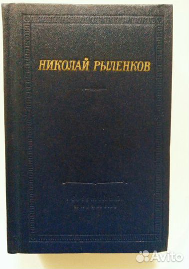 Серия книг Библиотека поэта