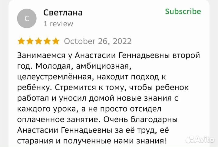 Подготовка к ЕГЭ