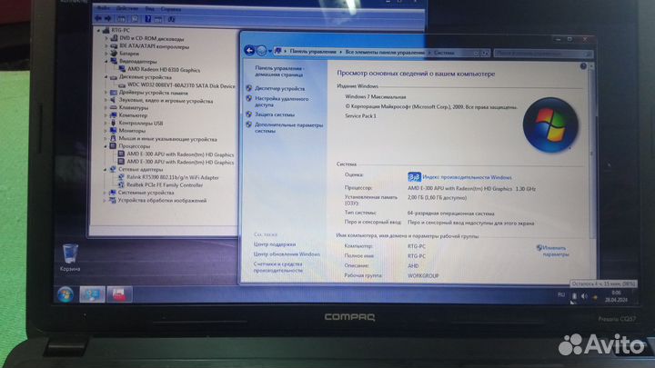 Ноутбук HP CQ-57