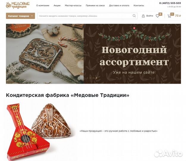 SEO продвижение сайта в Yandex и Google