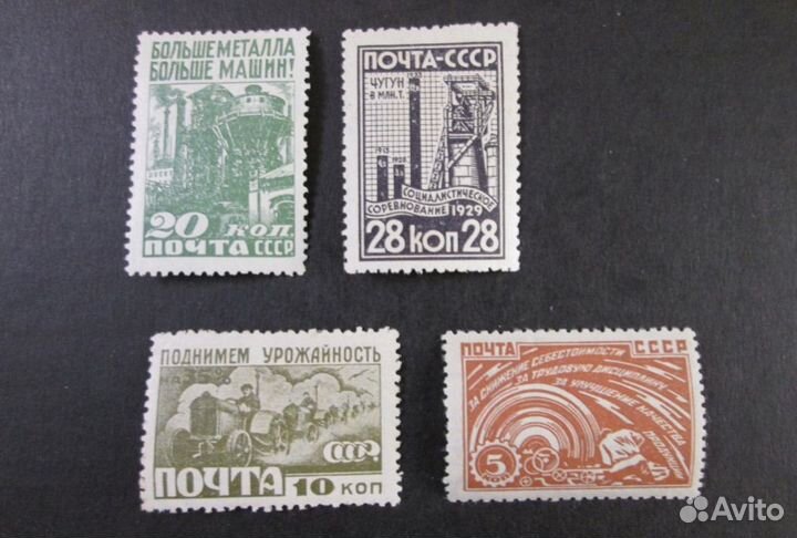 Марки СССР Днепрогэс, Дирижаблестроение