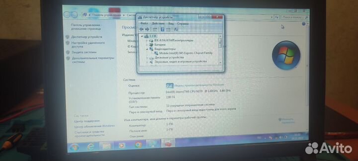 Acer aspire one