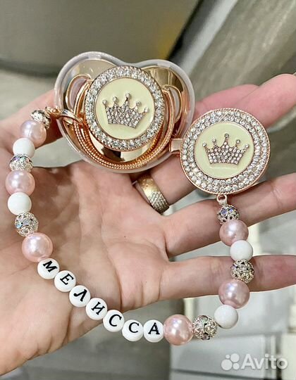 Соска пустышка