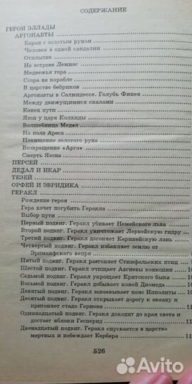 Книги для детей