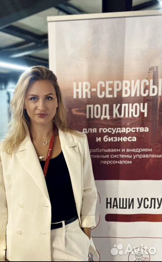 Помощь в трудоустройстве, собеседование, резюме