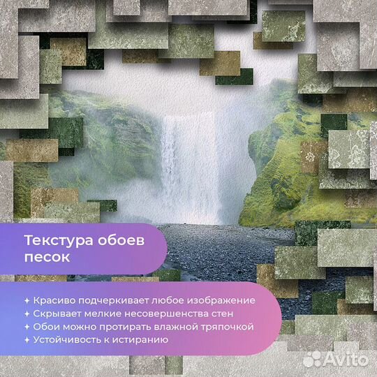 Дизайнерские фотообои 