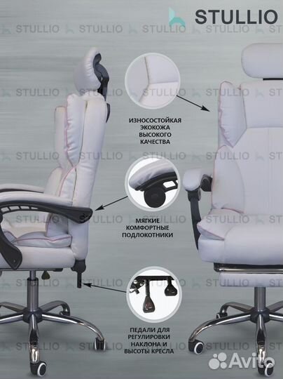 Офисное кресло (геймерское). Кресло для директора