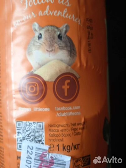 Песок для купания