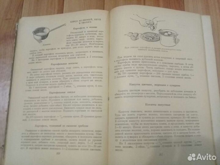 Книги учебно-познавательные