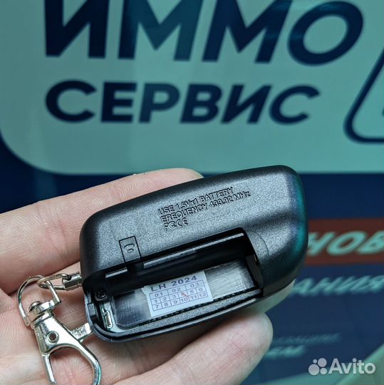 Брелок для Cenmax Super 2Way(ST-5,St-5a,V-5,V-5a)
