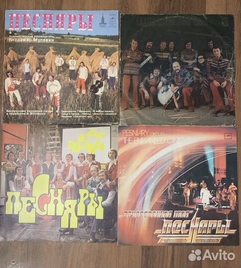 Вокально - инструментальные ансамбли СССР