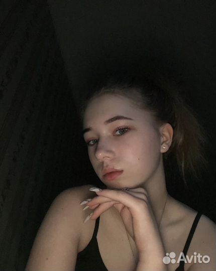 Любая
