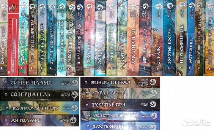 Фантастический боевик - 3