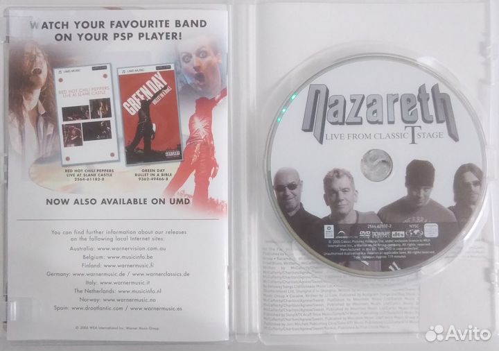 Музыкальные DVD диски