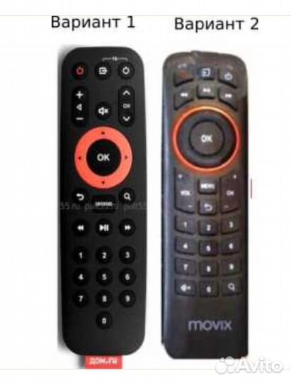 Пульт Дом Ру Movix и Movix pro