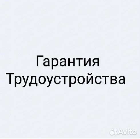 Курсы программирования