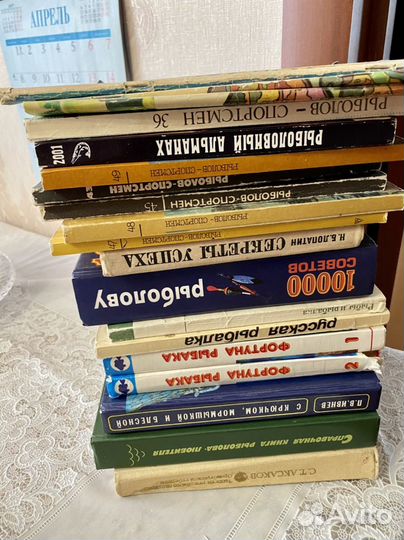 Книги про рыбалку