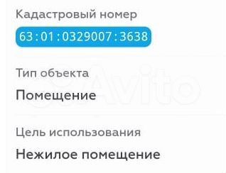 Свободного назначения, 40 м²