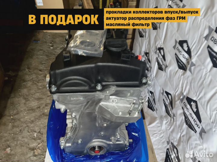 Номерной двс G4FD Kia Rio 1.6L