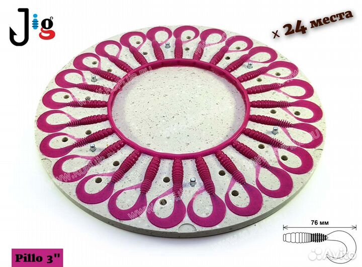 Центробежная форма Pillo 3