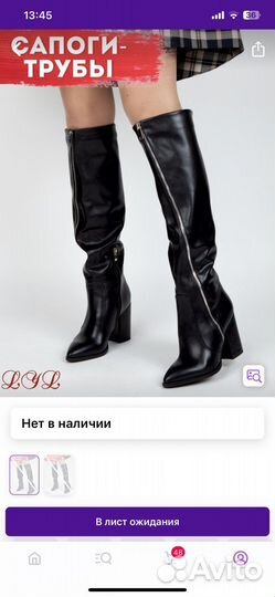 Сапоги новые демисезонные женские 37