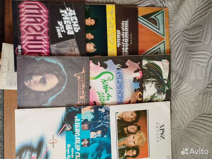 Виниловые пластинки