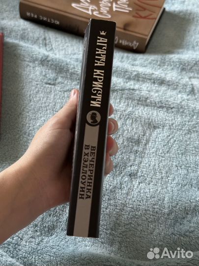 Агата Кристи 