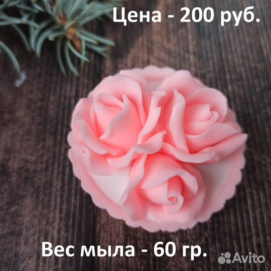 Мыло ручной работы на 14 февраля и 8 марта