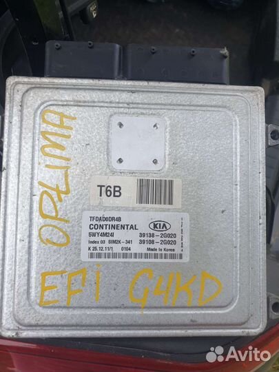 Эбу на kia optima 3 tf